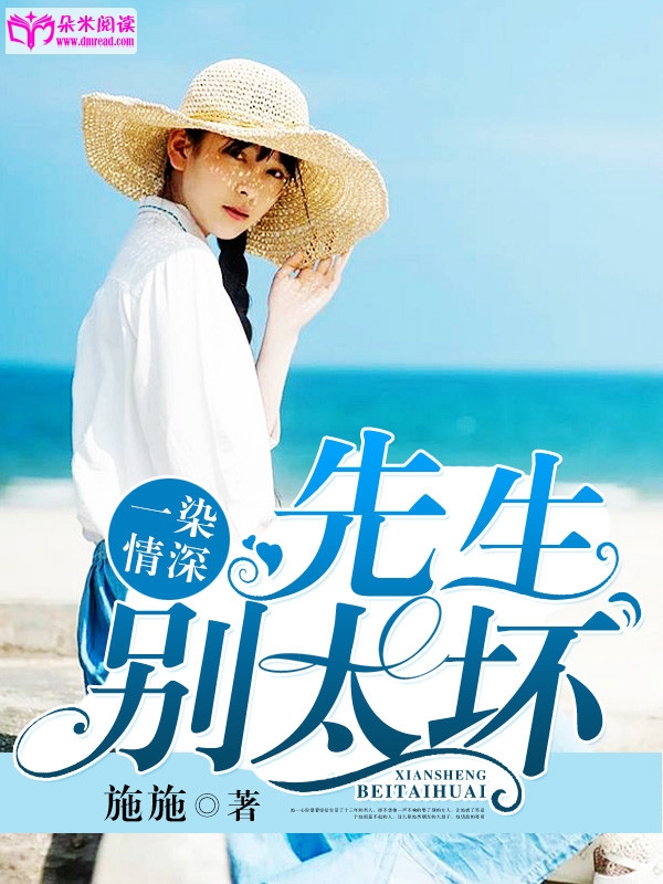 强宠豪门替身妻