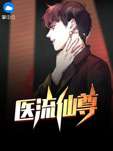 叶云唐落言
