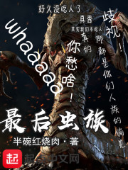 至尊神殿陆鸣