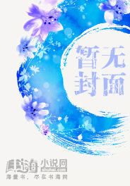 猎宝奇谈