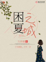 未婚无罪