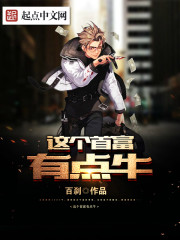 隐婚成爱秦晚夏