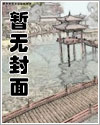 秦阳芍药李思琪