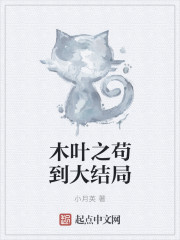 将军要休妻