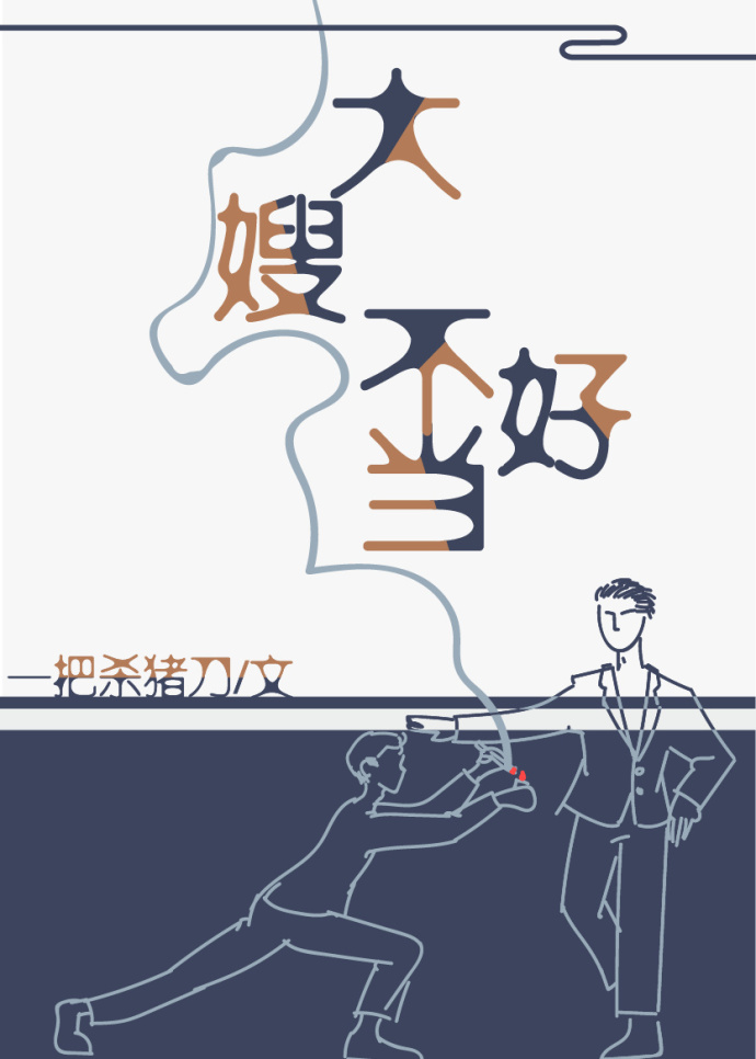 上官玥小说