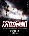 凰妃倾天下凤吟霜