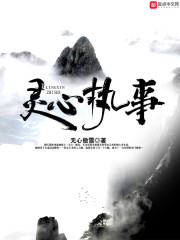 江羽林依依