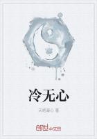 夏央央小说