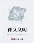 陈汉升萧容鱼