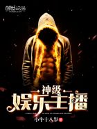 吴百岁夏沫寒