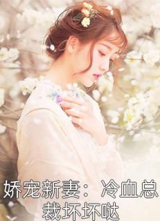 鹿楹慕容煜