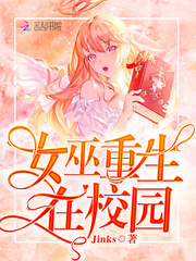 孟鲤公西瑾