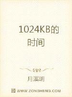 重生之人生巅峰李晋苏晚晴