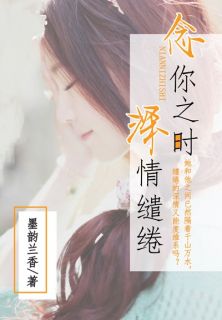 萧依云凌熠辰