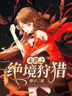 颜浠阿恒