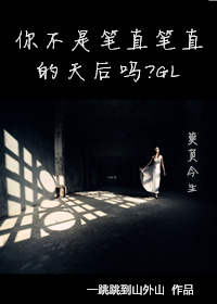 谁敢动我妹