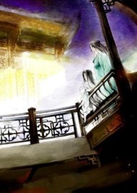 倾风楼下（倾风楼第一部）