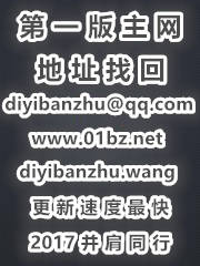 成为魔王的方法h