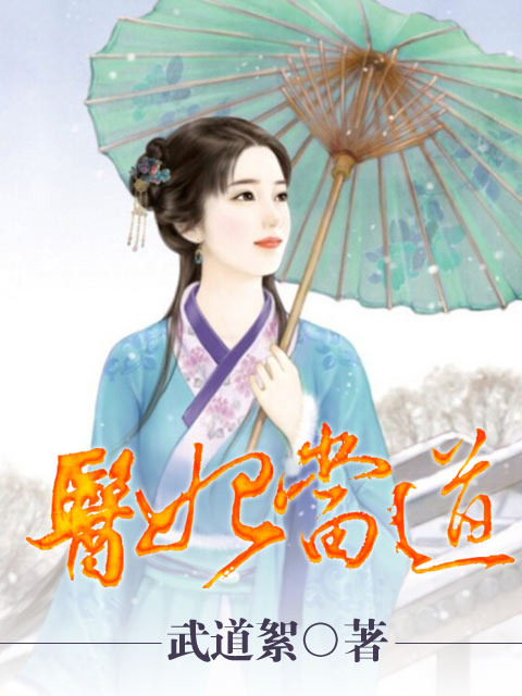 纵意人生秦浩