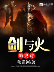 第二审判
