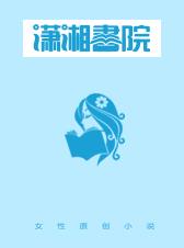 邪王的倾世狐妃