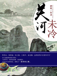 最强王者归来叶诚