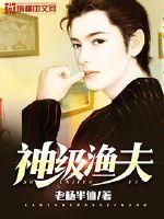 叶绵绵慕寒川