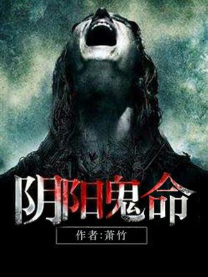 天生为王
