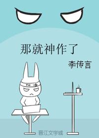 萌宝来袭：爹地追妻有点猛阮云儿傅少宸