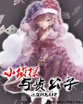 花都赘婿