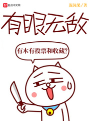 偷来的爱
