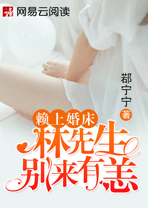携宝佳人归