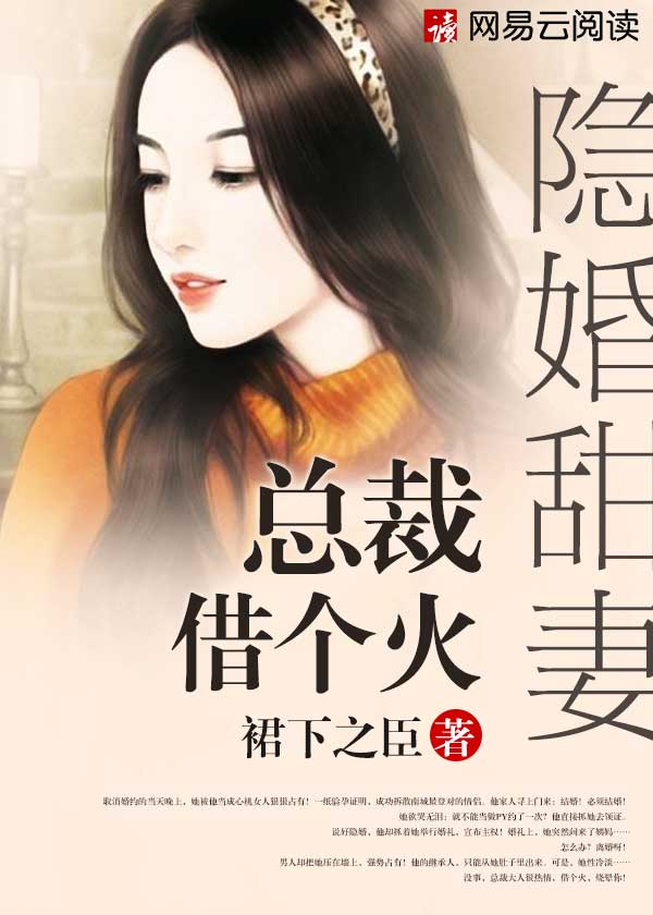 妖孽奶爸在都市
