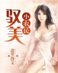 眠于春风里