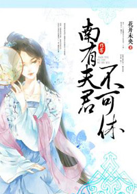 超能富豪
