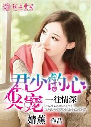 姚映夕席远辰