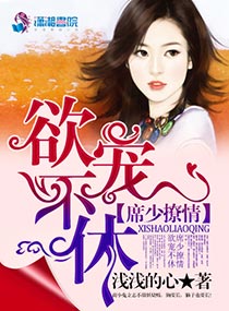 陪你走过时光尽头安然