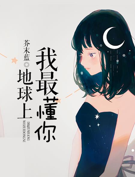 夏初初北冥煜