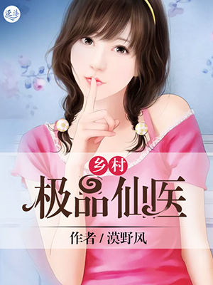 姜淑桐顾明城