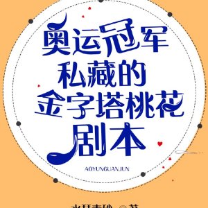 花都修真王者