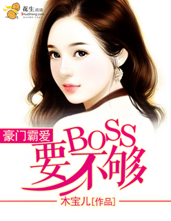 一见倾心，再见撩心
