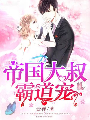 简黎祁夜