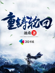 天嫁之合：首席缉爱令