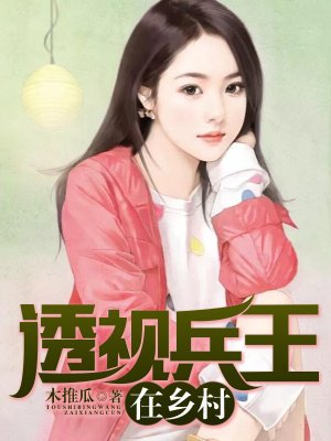 若爱可以重来