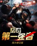 医道徐方