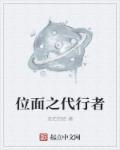 向晚贺寒川
