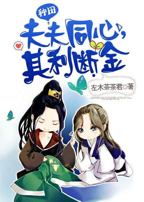 林谷雨池航