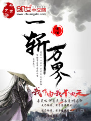 庶女重生之凤惊华