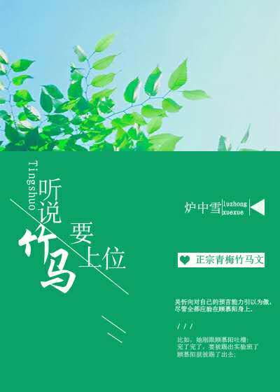 杠上撒旦总裁