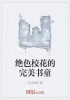 米小白炎瑾瑜